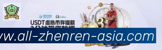 体育App 体育App